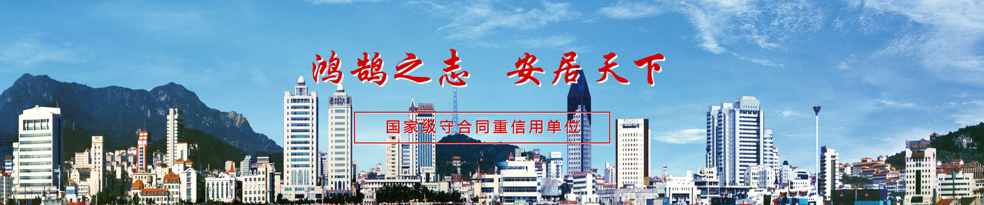 企業(yè)榮譽(yù)